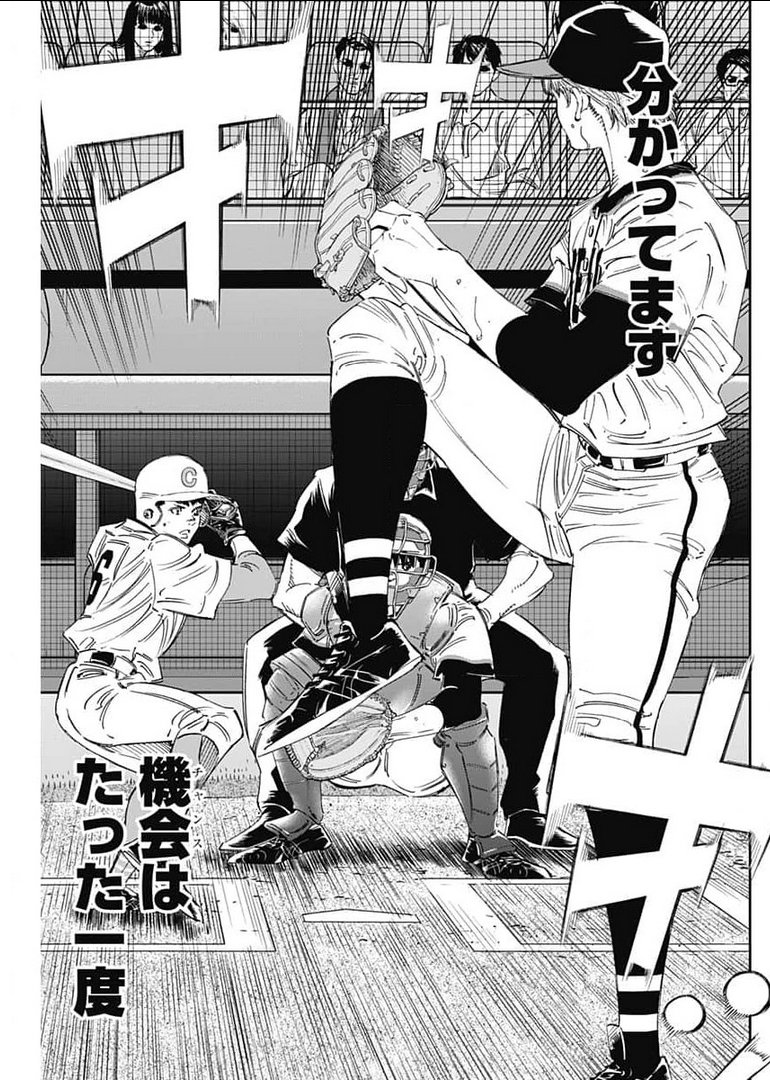 BUNGO-ブンゴ- Chap 283 - Next Chap 284