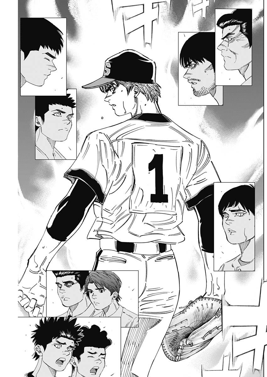 BUNGO-ブンゴ- Chap 284 - Next Chap 285