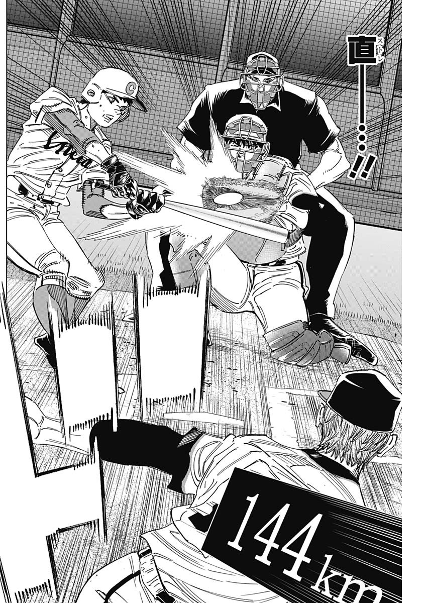 BUNGO-ブンゴ- Chap 284 - Next Chap 285