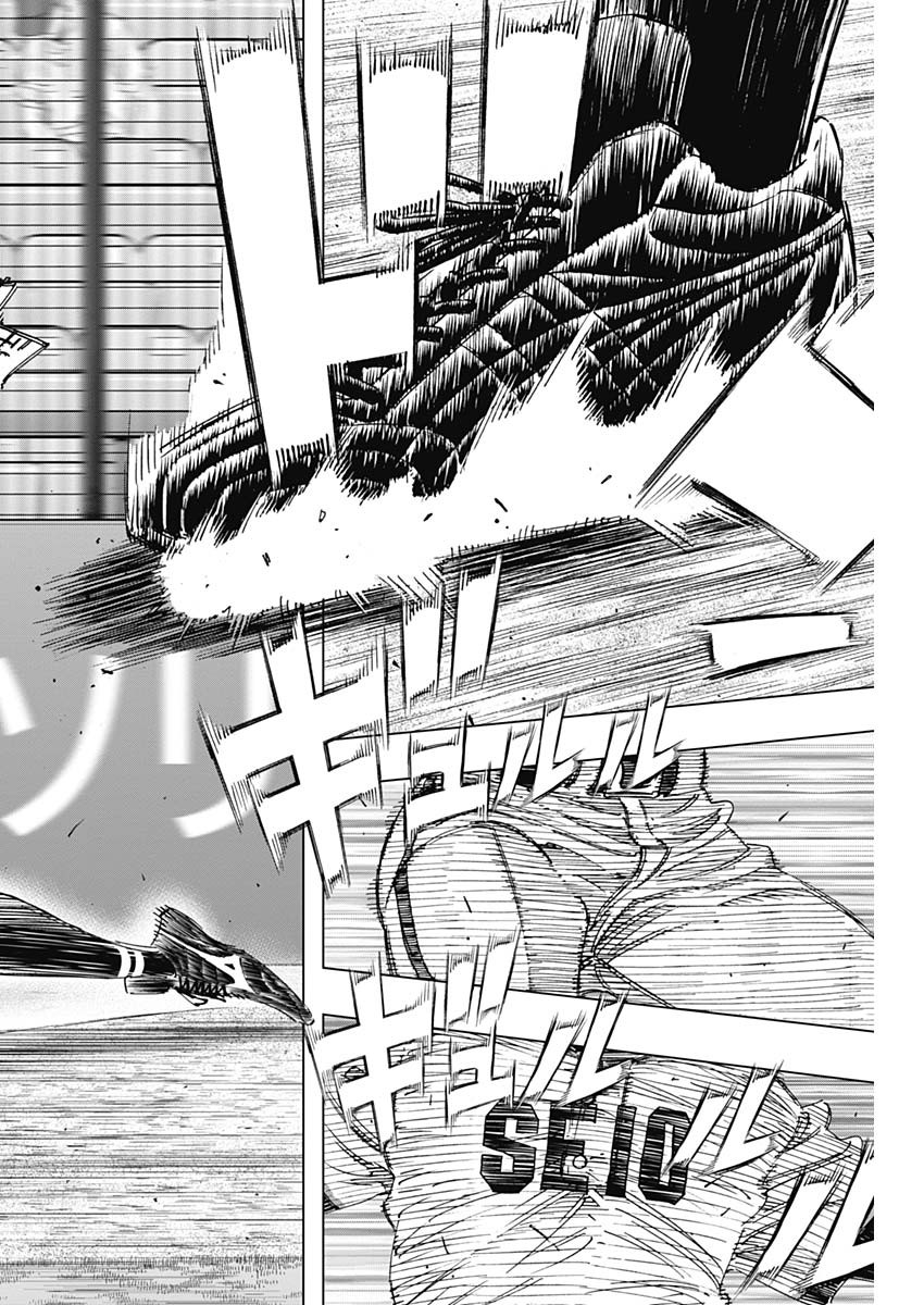 BUNGO-ブンゴ- Chap 286 - Next Chap 287
