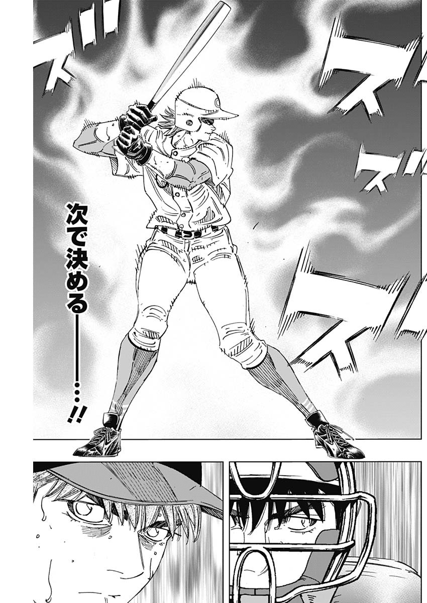 BUNGO-ブンゴ- Chap 287 - Next Chap 288