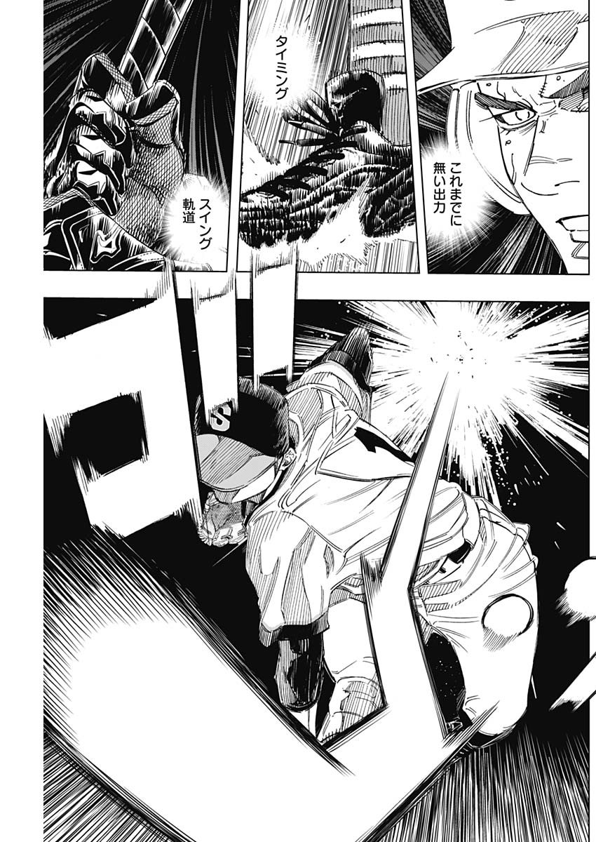 BUNGO-ブンゴ- Chap 287 - Next Chap 288