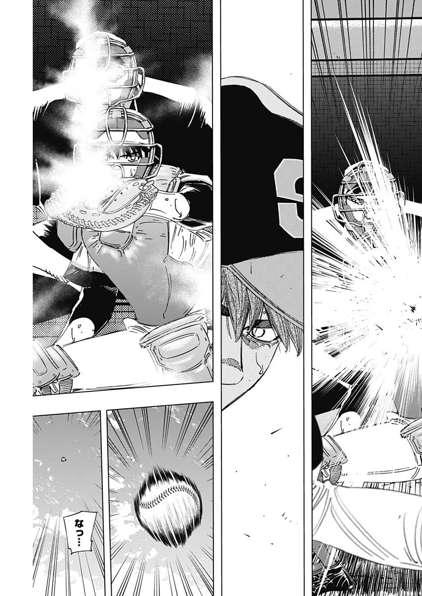 BUNGO-ブンゴ- Chap 287 - Next Chap 288