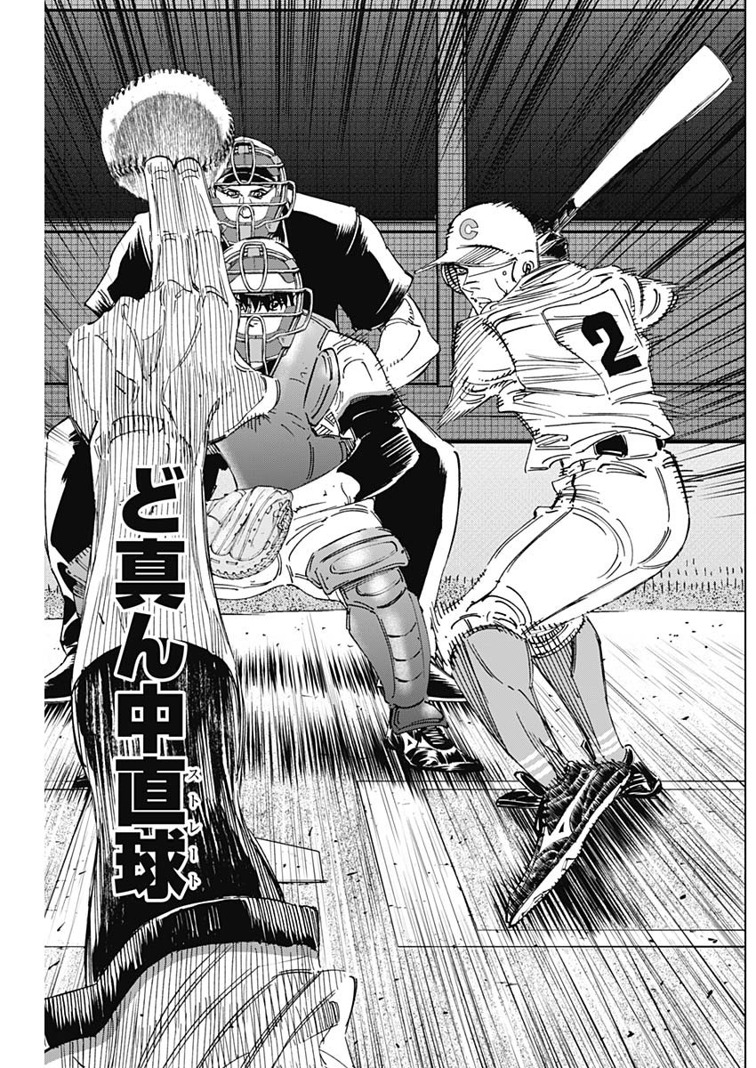 BUNGO-ブンゴ- Chap 288 - Next Chap 289