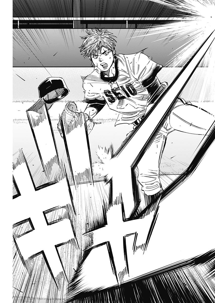 BUNGO-ブンゴ- Chap 288 - Next Chap 289