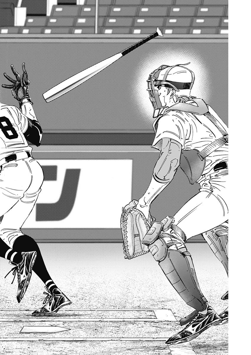 BUNGO-ブンゴ- Chap 289 - Next Chap 290