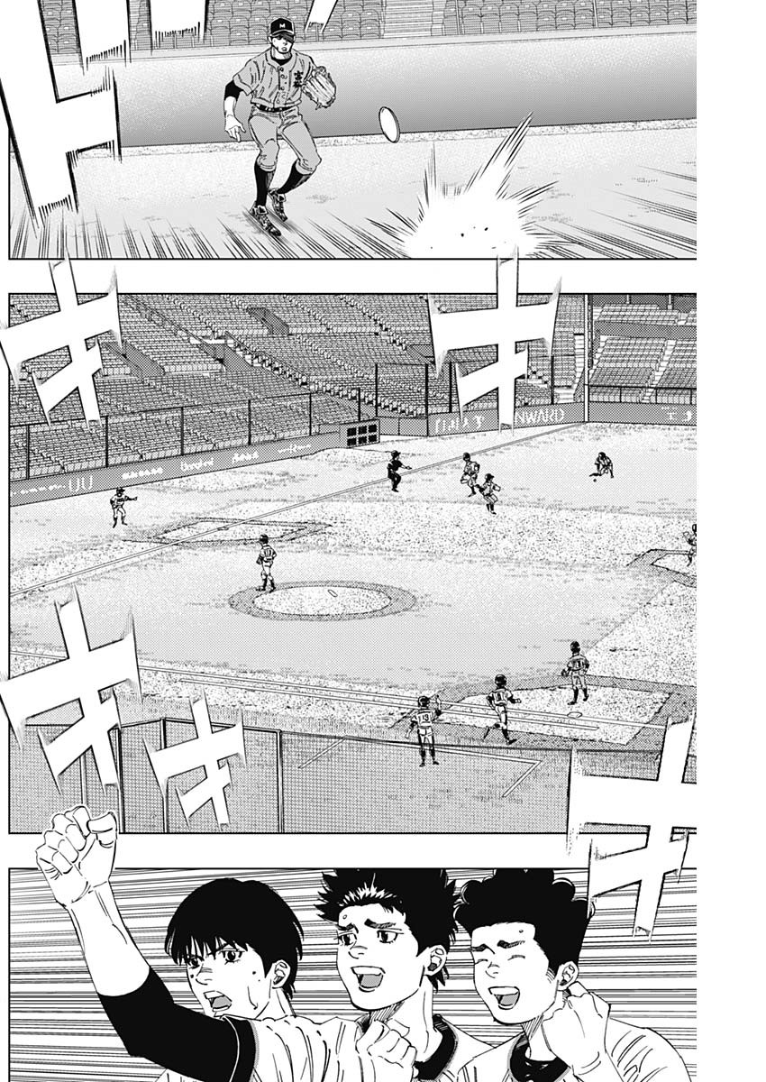 BUNGO-ブンゴ- Chap 301 - Next Chap 302