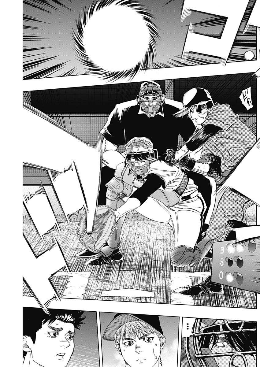 BUNGO-ブンゴ- Chap 303 - Next Chap 304