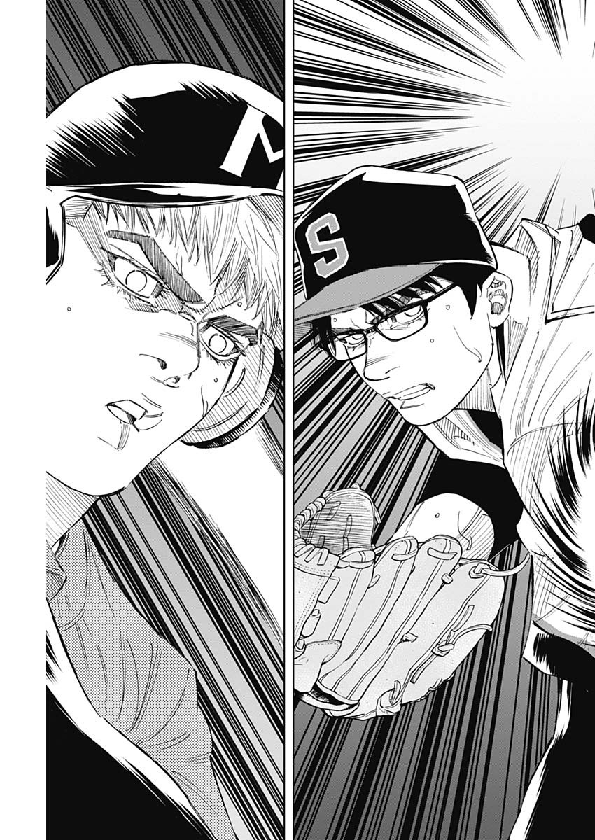 BUNGO-ブンゴ- Chap 304 - Next Chap 305