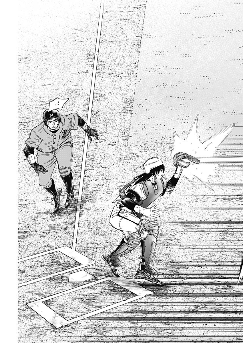 BUNGO-ブンゴ- Chap 305 - Next Chap 306