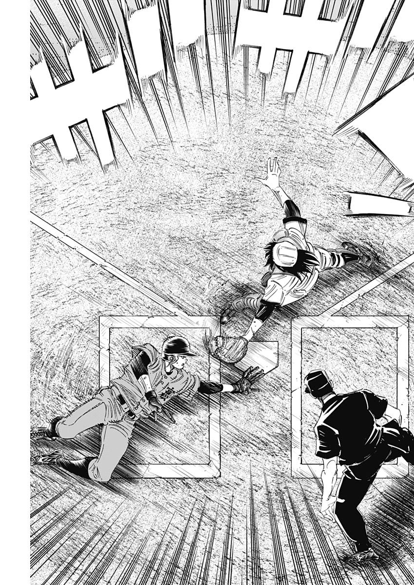 BUNGO-ブンゴ- Chap 305 - Next Chap 306
