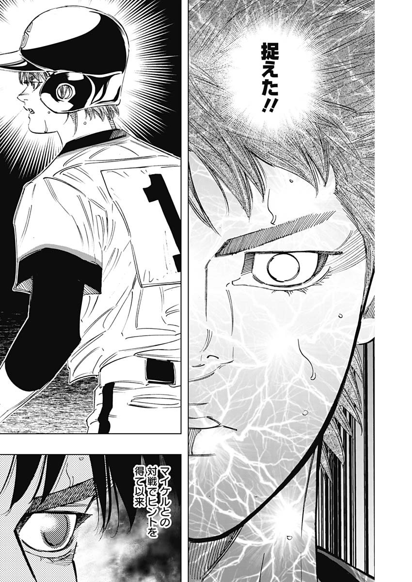 BUNGO-ブンゴ- Chap 306 - Next Chap 307