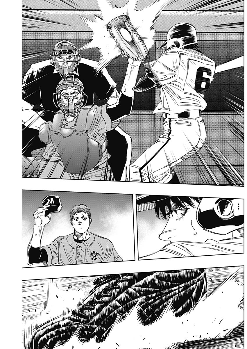 BUNGO-ブンゴ- Chap 306 - Next Chap 307