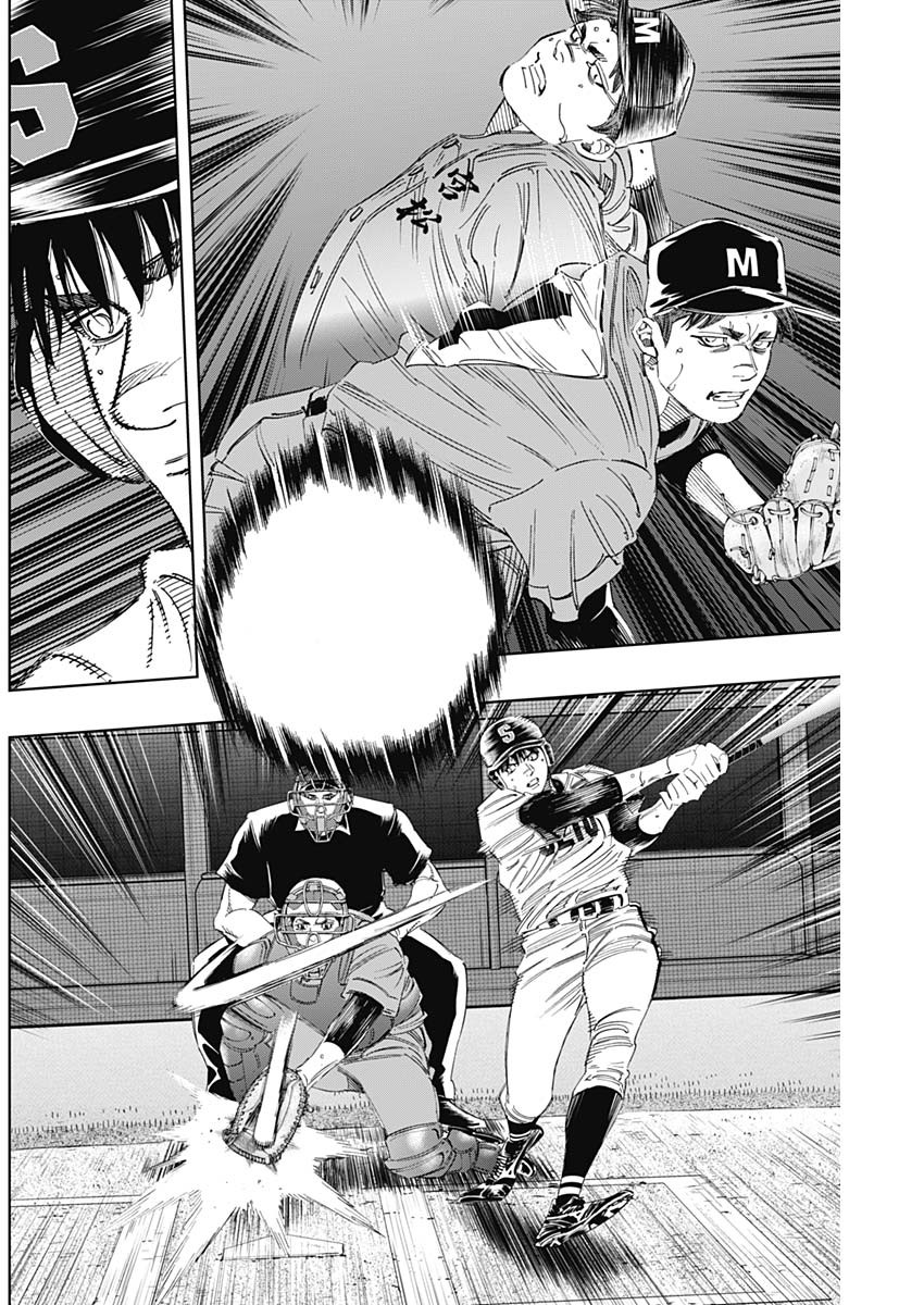 BUNGO-ブンゴ- Chap 306 - Next Chap 307