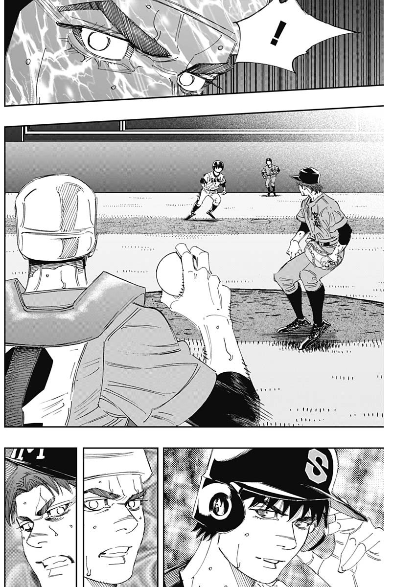 BUNGO-ブンゴ- Chap 309 - Next Chap 310