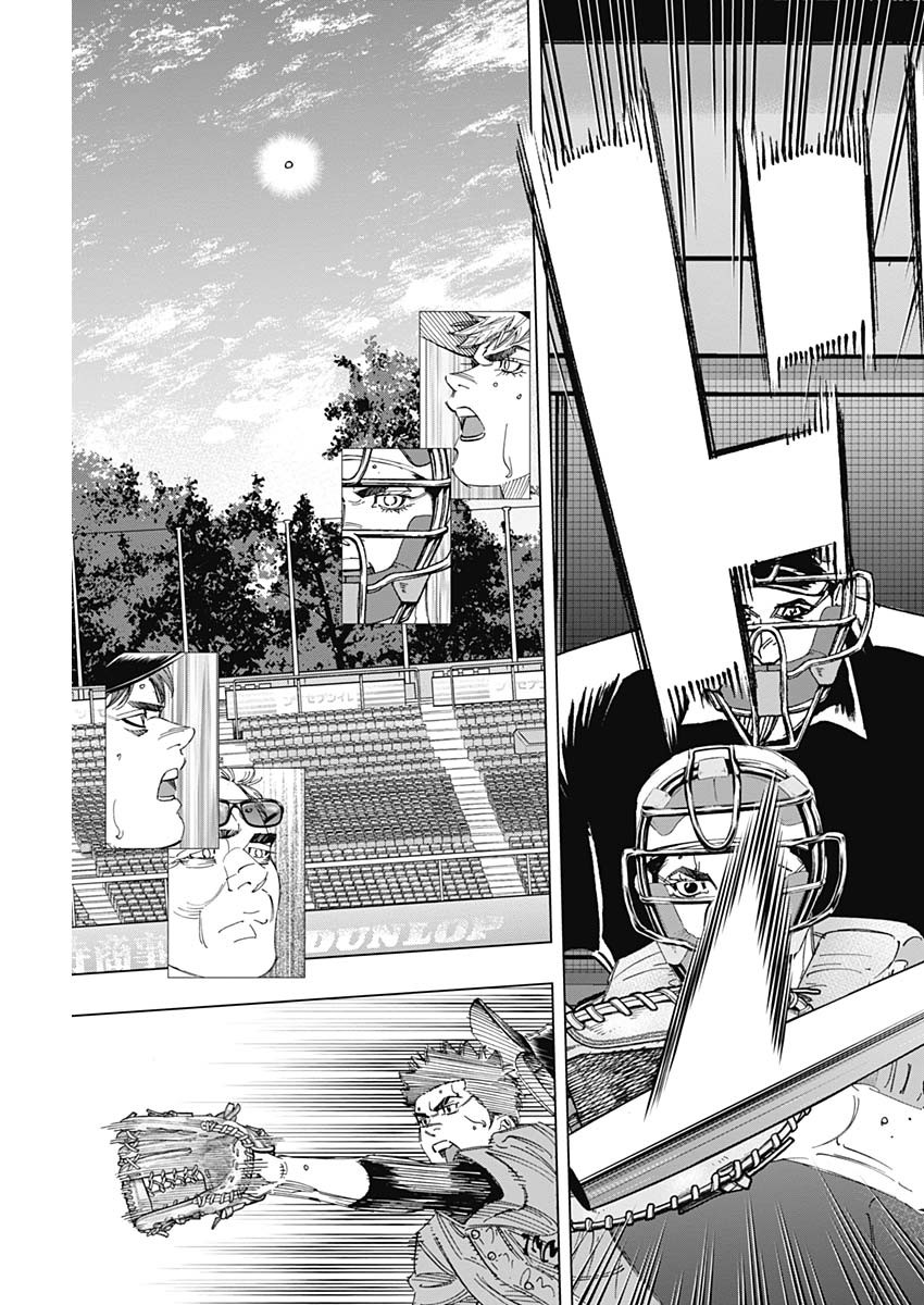 BUNGO-ブンゴ- Chap 309 - Next Chap 310