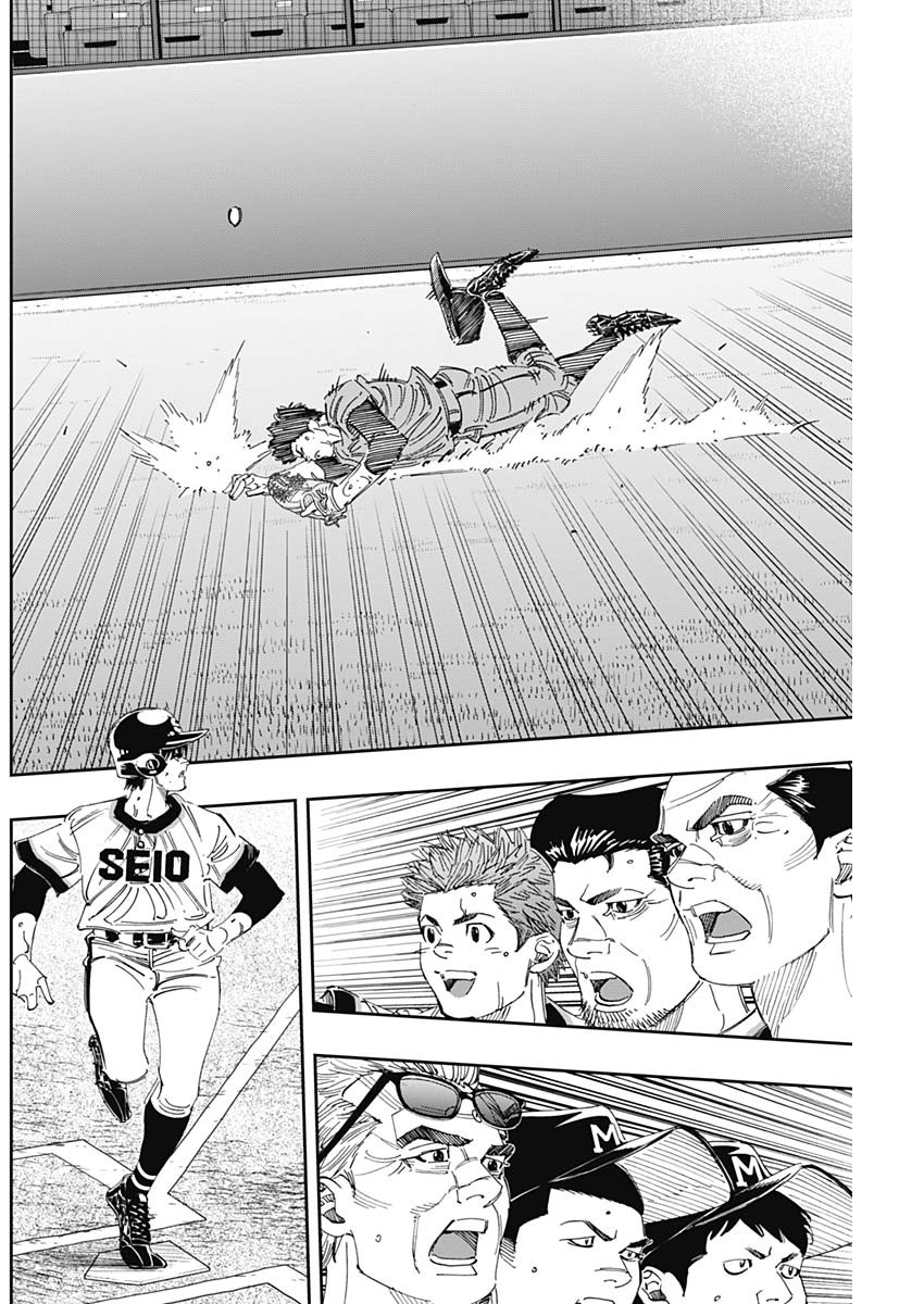 BUNGO-ブンゴ- Chap 309 - Next Chap 310