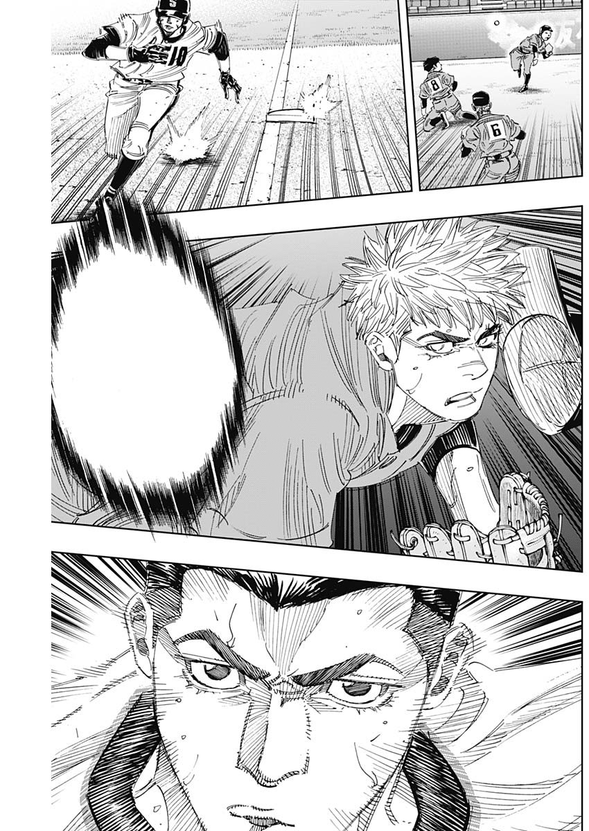 BUNGO-ブンゴ- Chap 309 - Next Chap 310