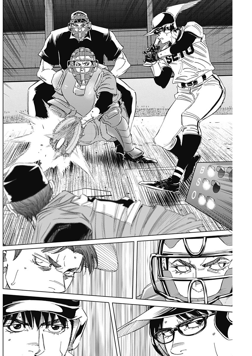 BUNGO-ブンゴ- Chap 309 - Next Chap 310