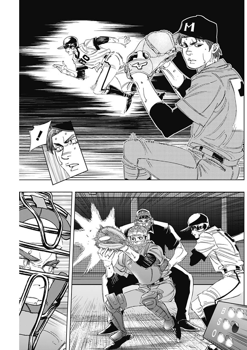 BUNGO-ブンゴ- Chap 309 - Next Chap 310