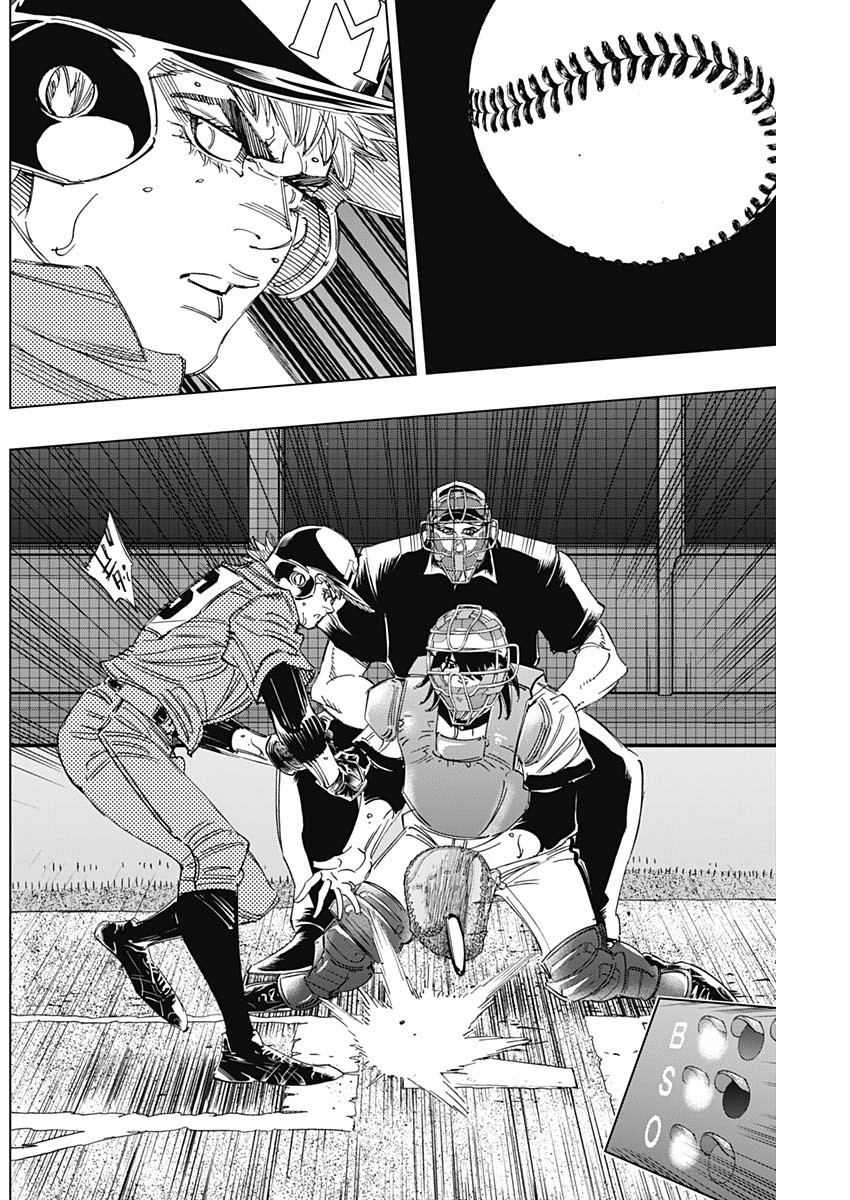 BUNGO-ブンゴ- Chap 314 - Next Chap 315