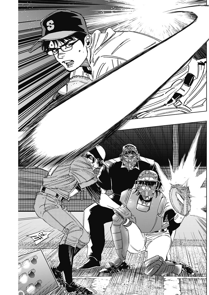 BUNGO-ブンゴ- Chap 314 - Next Chap 315