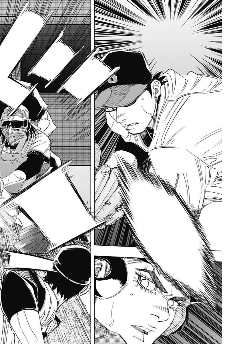 BUNGO-ブンゴ- Chap 314 - Next Chap 315