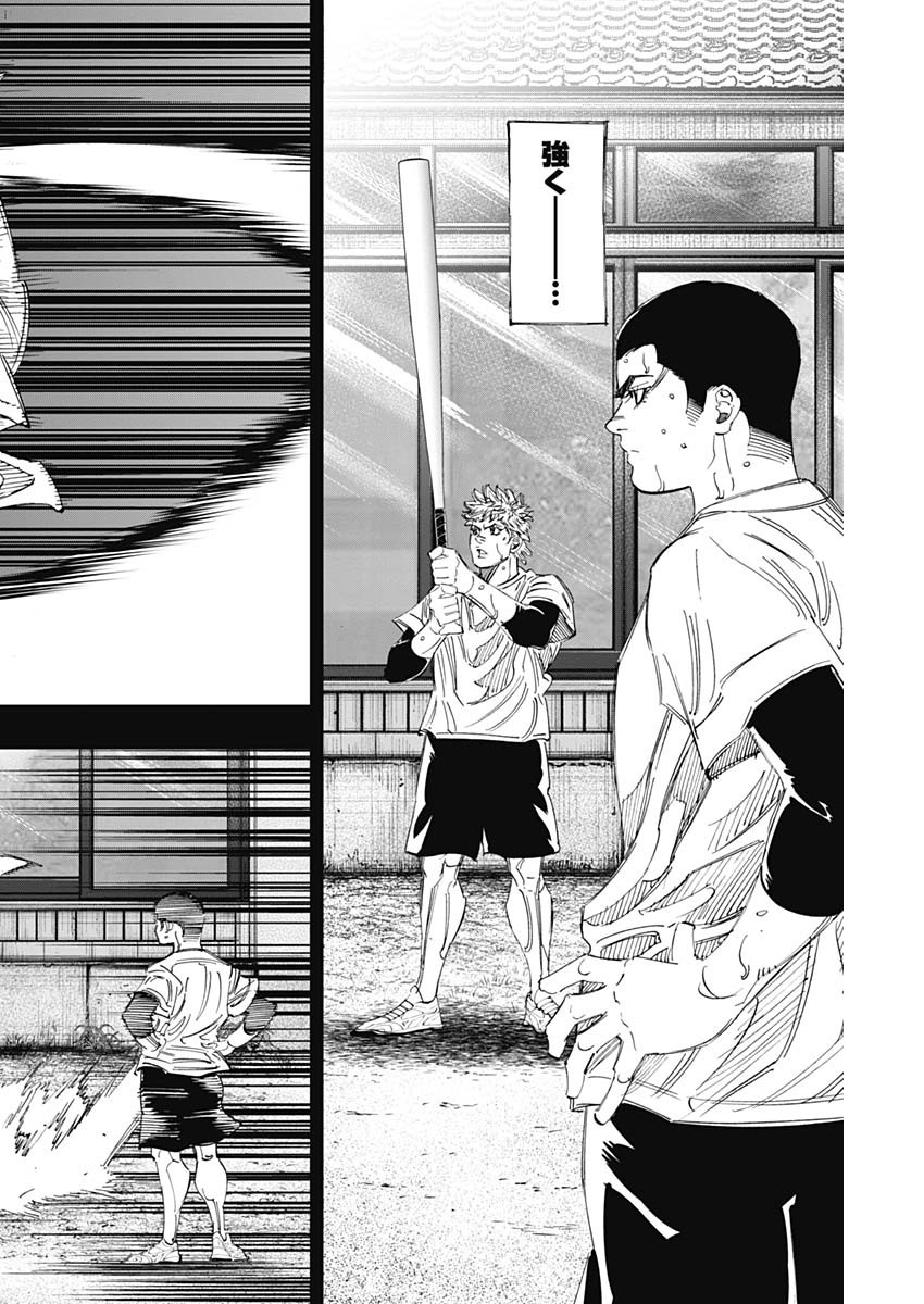 BUNGO-ブンゴ- Chap 314 - Next Chap 315