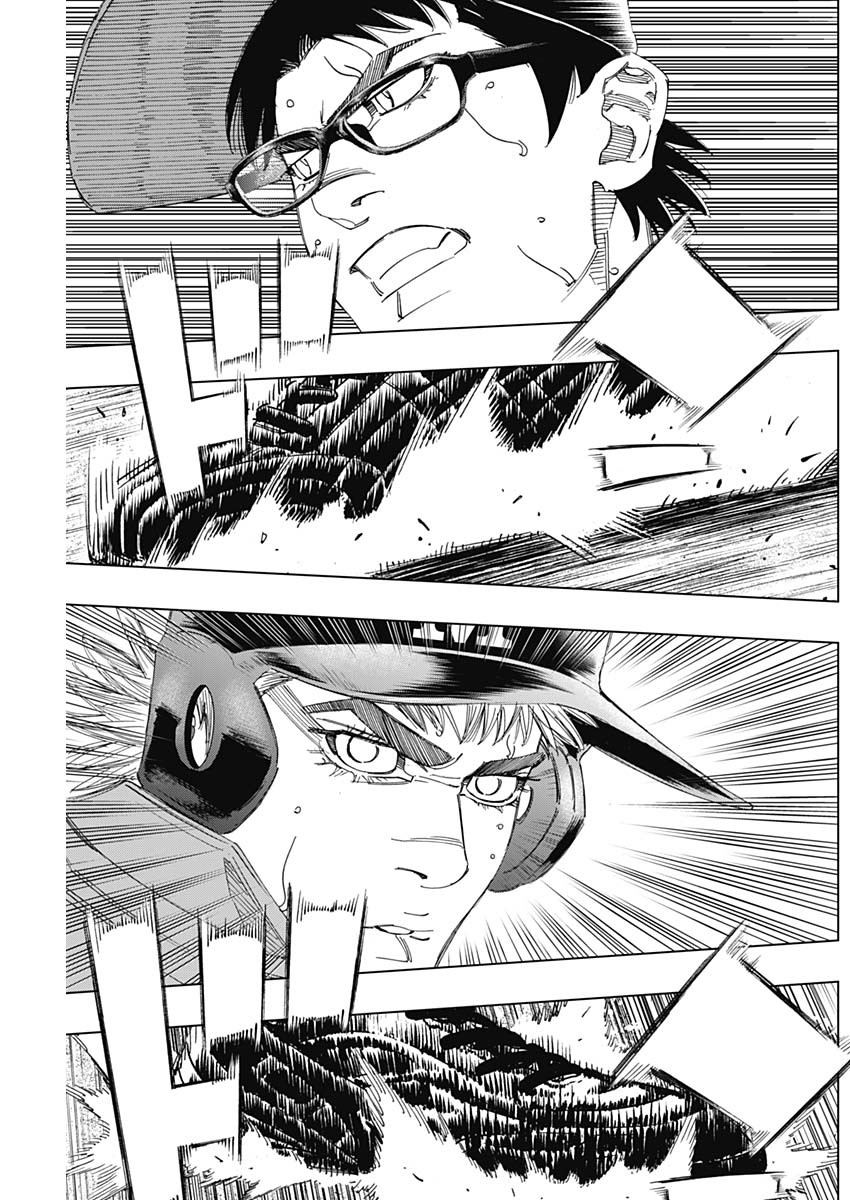 BUNGO-ブンゴ- Chap 315 - Next Chap 316