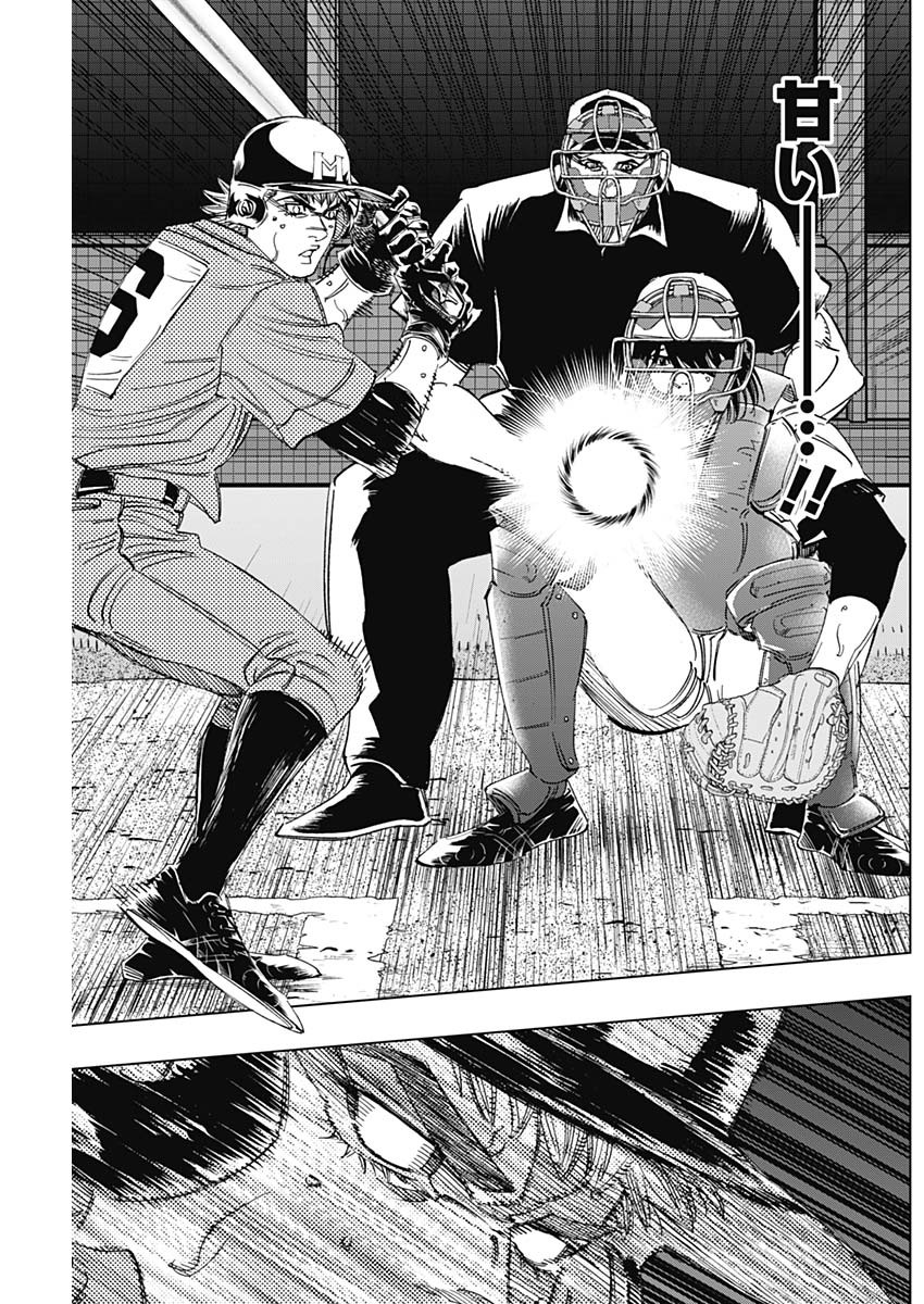 BUNGO-ブンゴ- Chap 315 - Next Chap 316