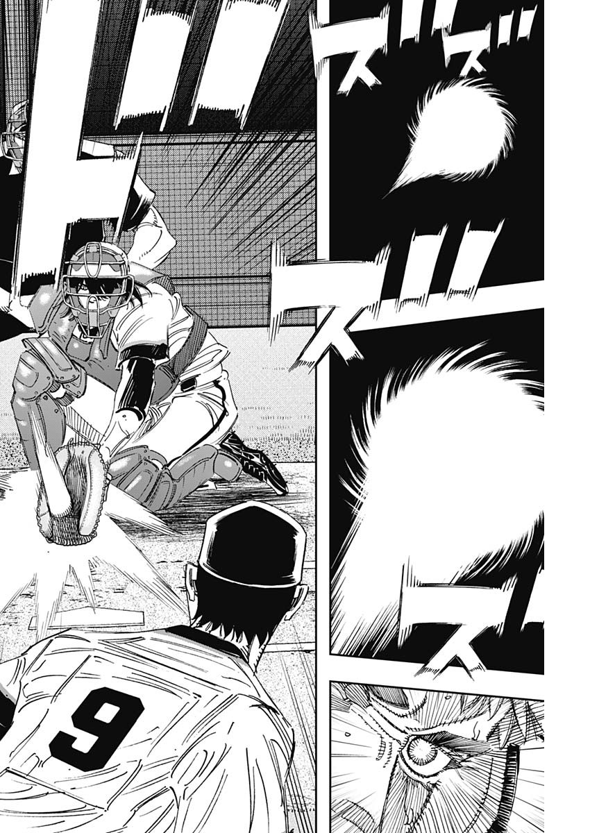 BUNGO-ブンゴ- Chap 315 - Next Chap 316