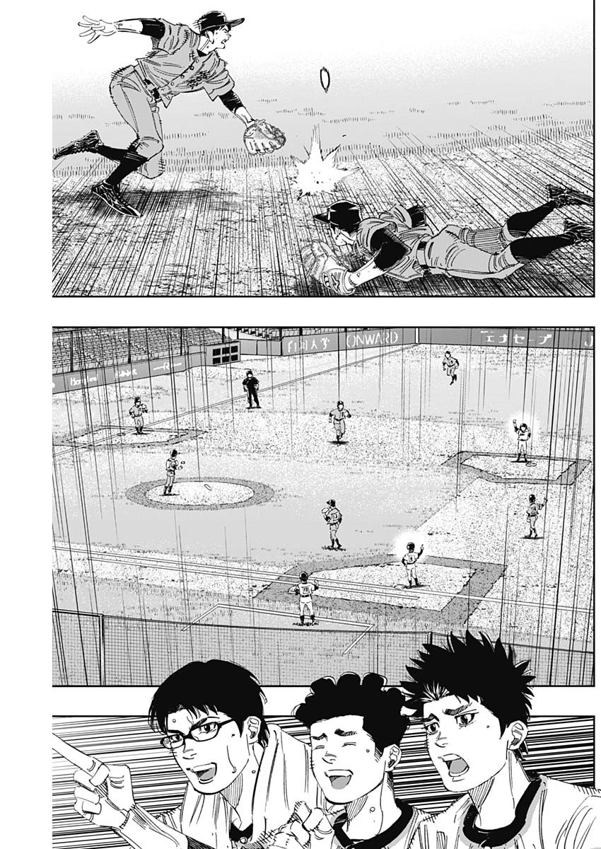 BUNGO-ブンゴ- Chap 317 - Next Chap 318