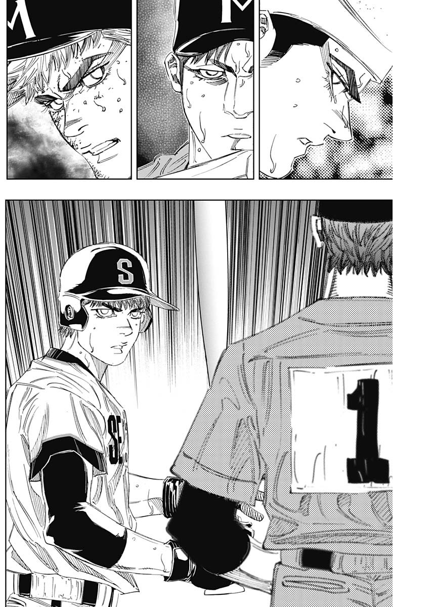 BUNGO-ブンゴ- Chap 317 - Next Chap 318