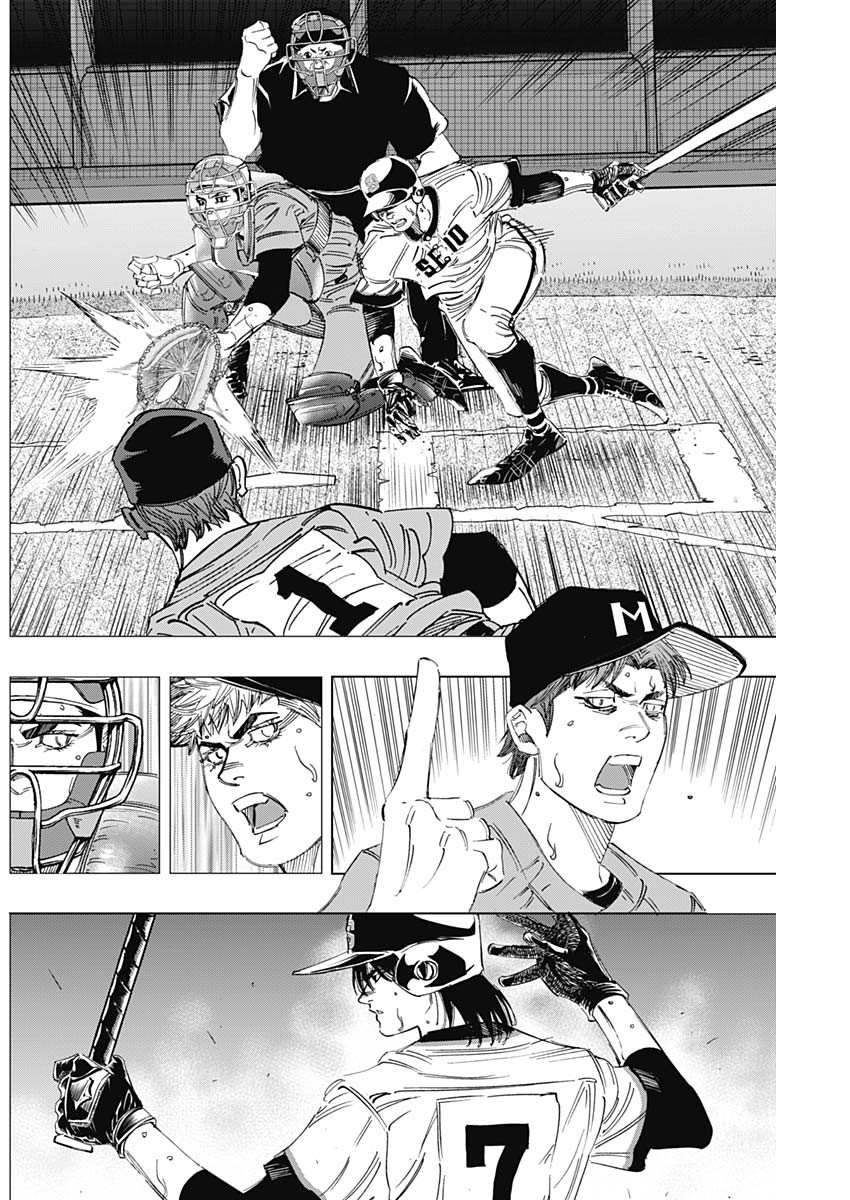 BUNGO-ブンゴ- Chap 317 - Next Chap 318
