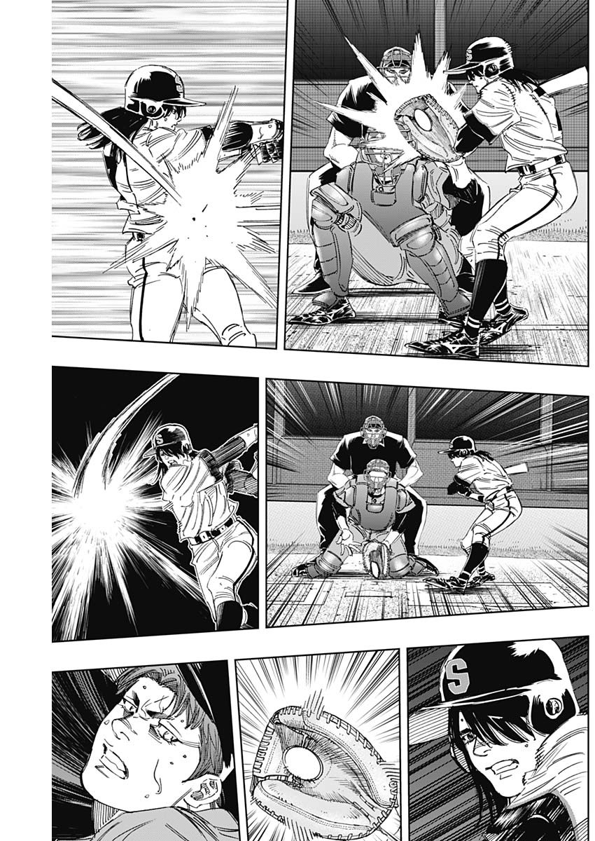 BUNGO-ブンゴ- Chap 317 - Next Chap 318