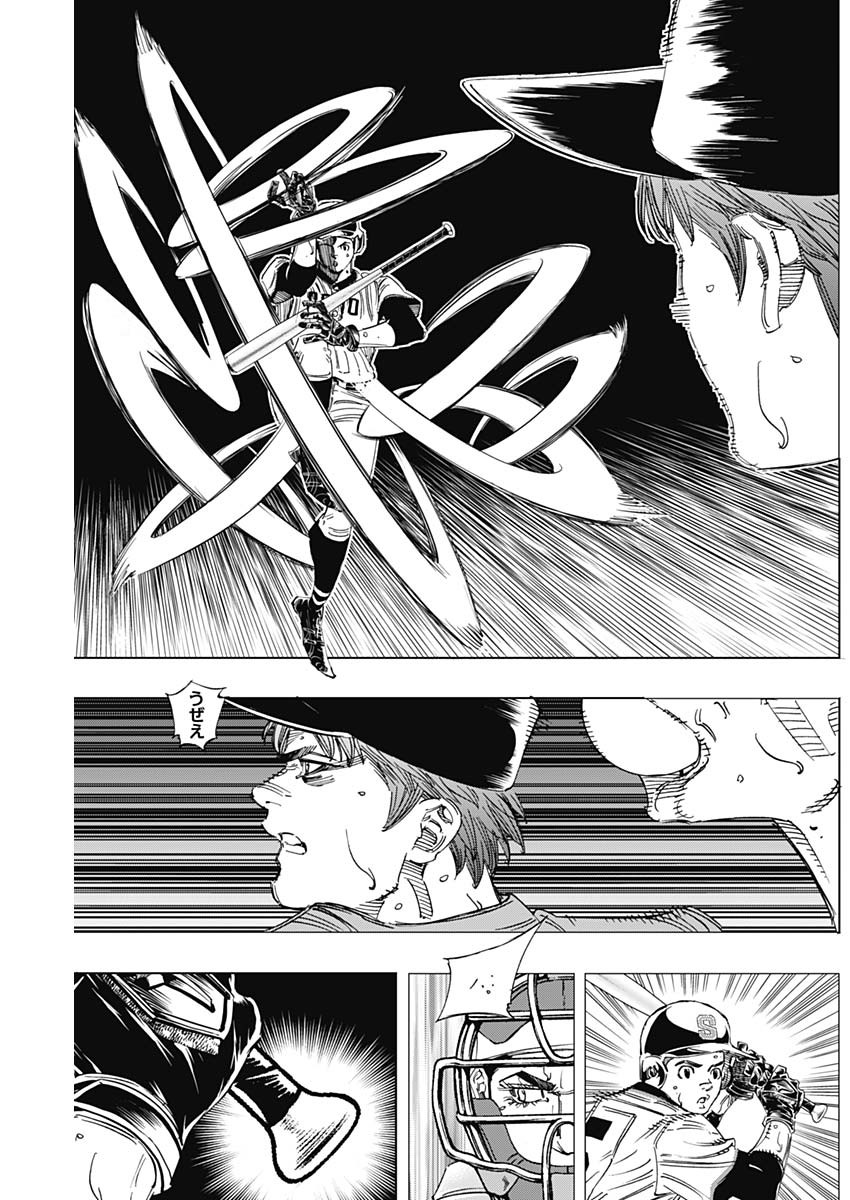 BUNGO-ブンゴ- Chap 317 - Next Chap 318