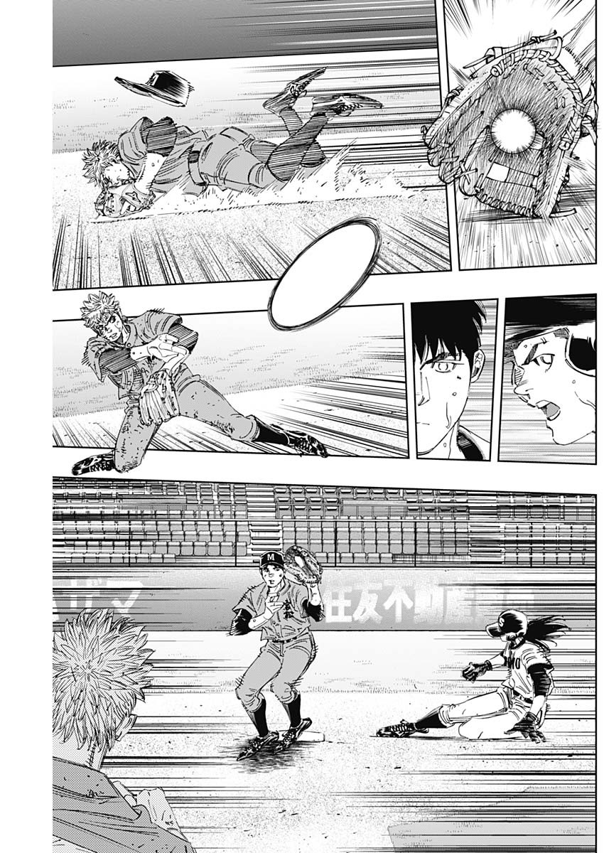 BUNGO-ブンゴ- Chap 317 - Next Chap 318