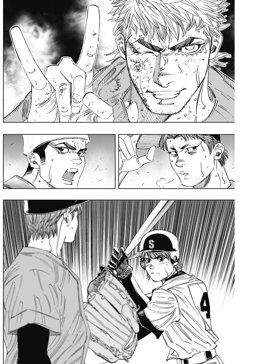 BUNGO-ブンゴ- Chap 317 - Next Chap 318