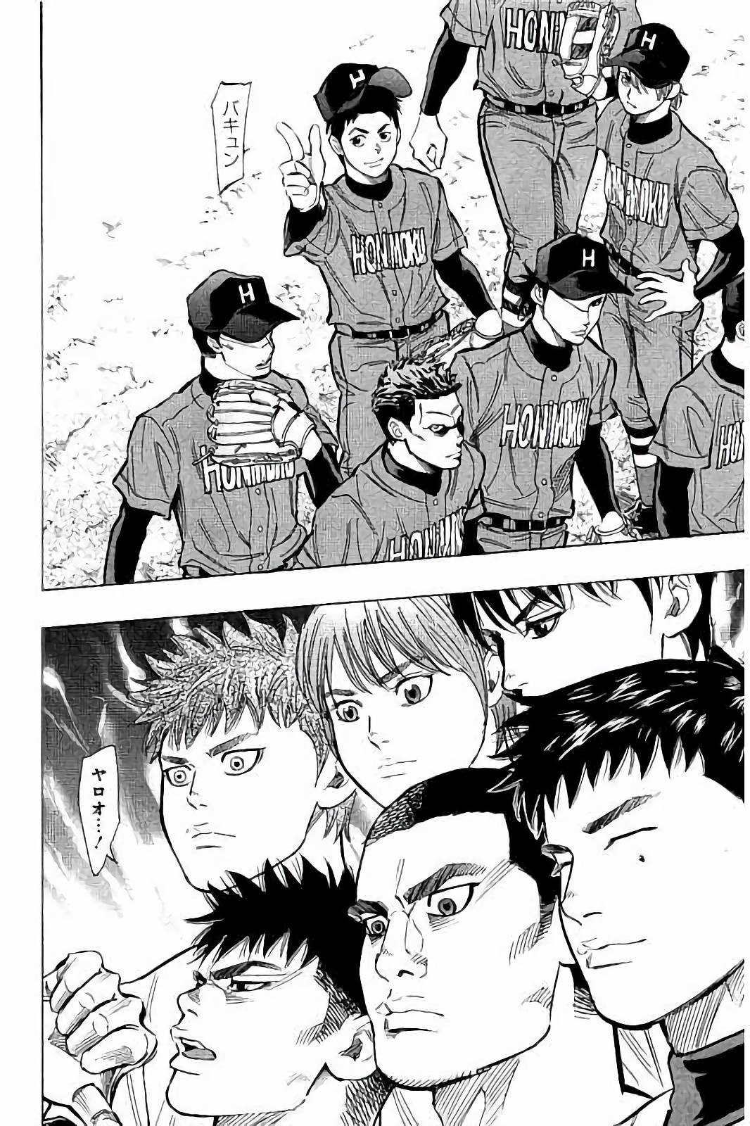BUNGO-ブンゴ- Chap 32 - Next Chap 33