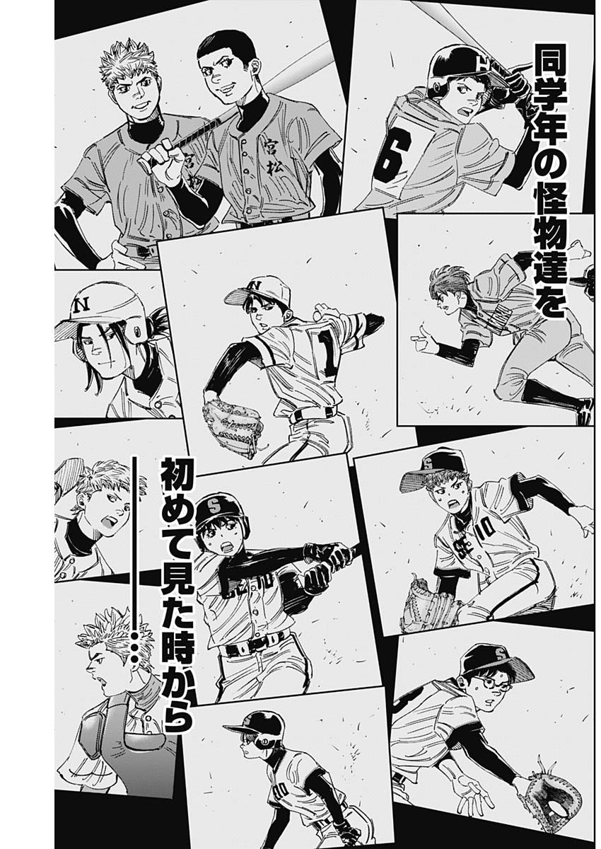 BUNGO-ブンゴ- Chap 321 - Next Chap 322