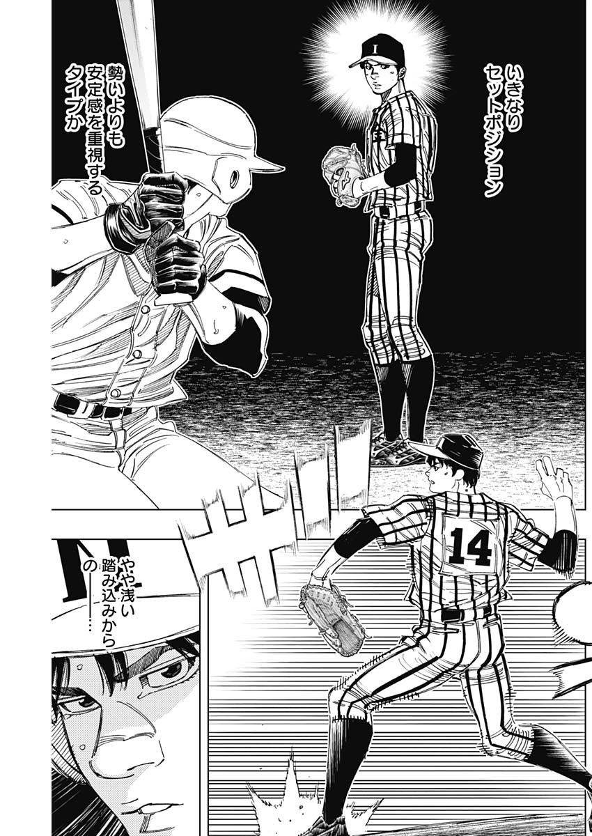 BUNGO-ブンゴ- Chap 321 - Next Chap 322