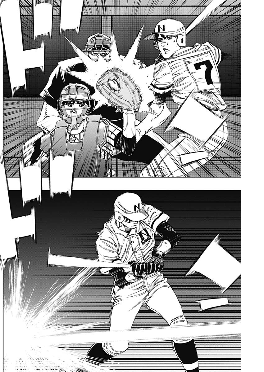 BUNGO-ブンゴ- Chap 321 - Next Chap 322