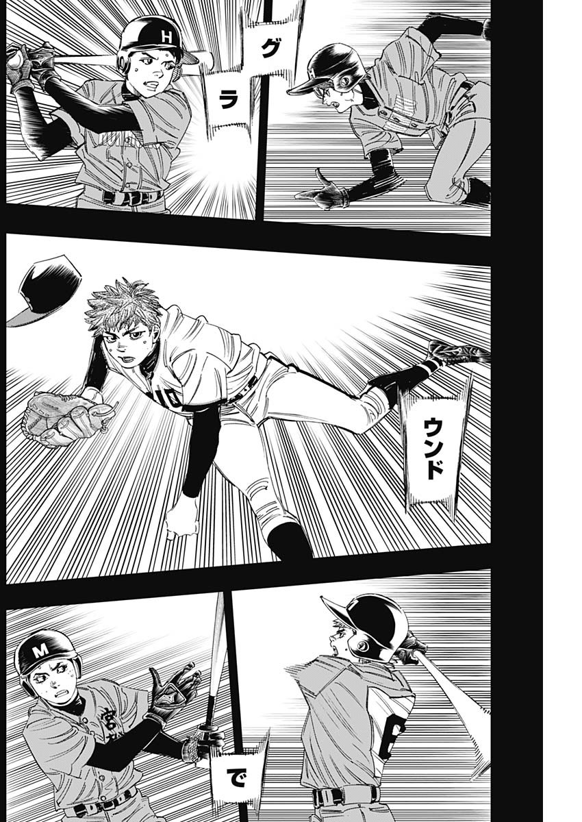 BUNGO-ブンゴ- Chap 322 - Next Chap 323