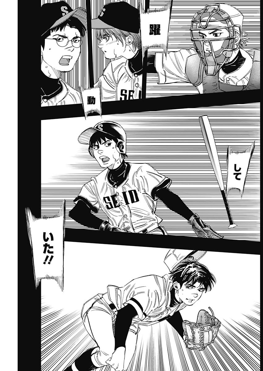 BUNGO-ブンゴ- Chap 322 - Next Chap 323