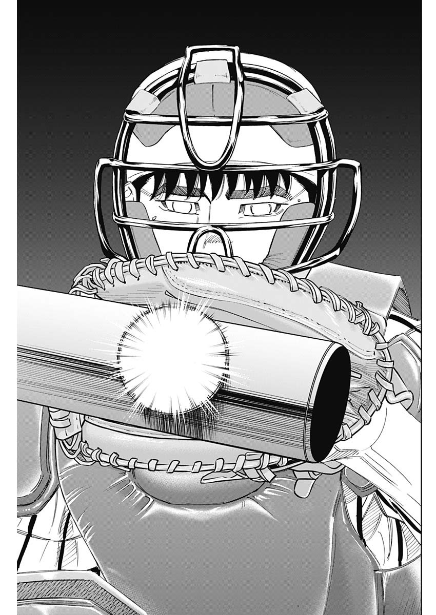 BUNGO-ブンゴ- Chap 323 - Next Chap 324