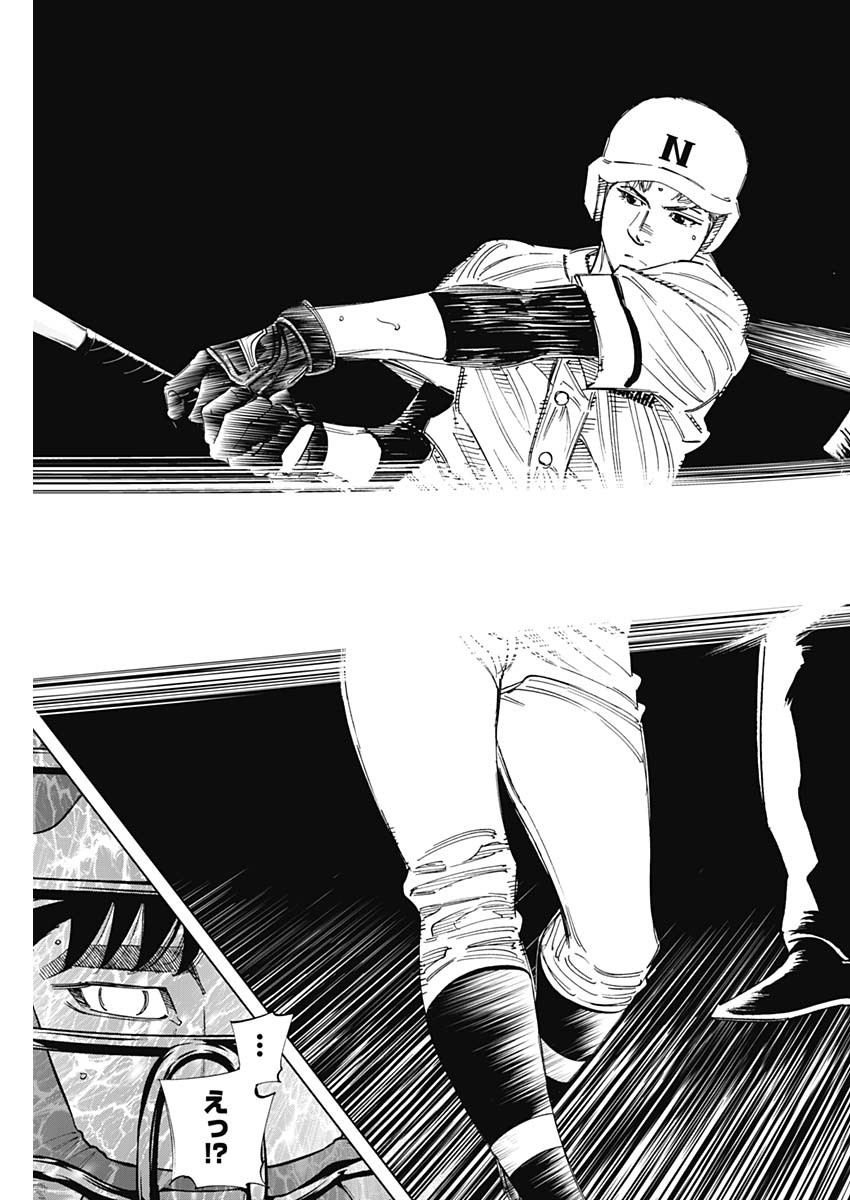 BUNGO-ブンゴ- Chap 323 - Next Chap 324