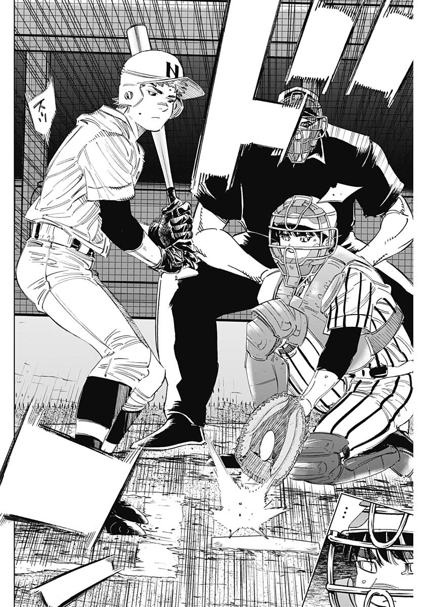 BUNGO-ブンゴ- Chap 323 - Next Chap 324