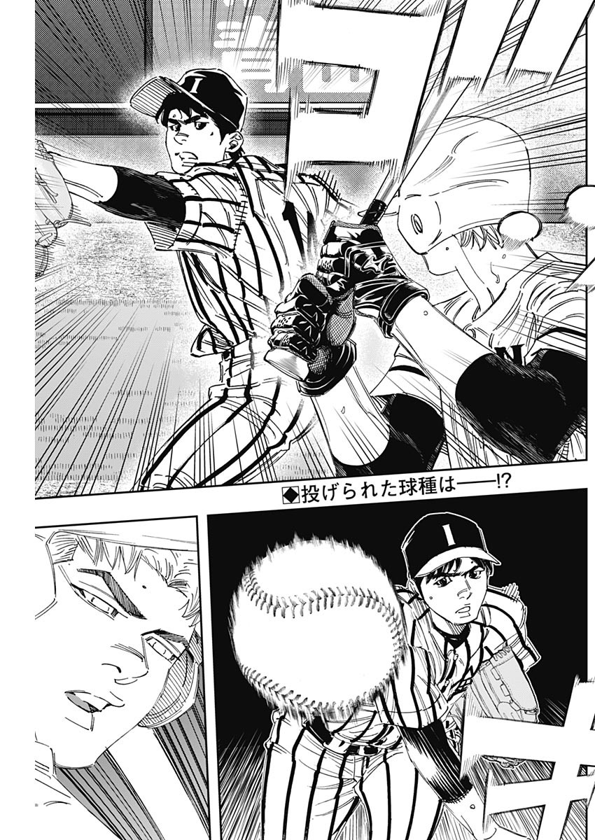 BUNGO-ブンゴ- Chap 324 - Next Chap 325