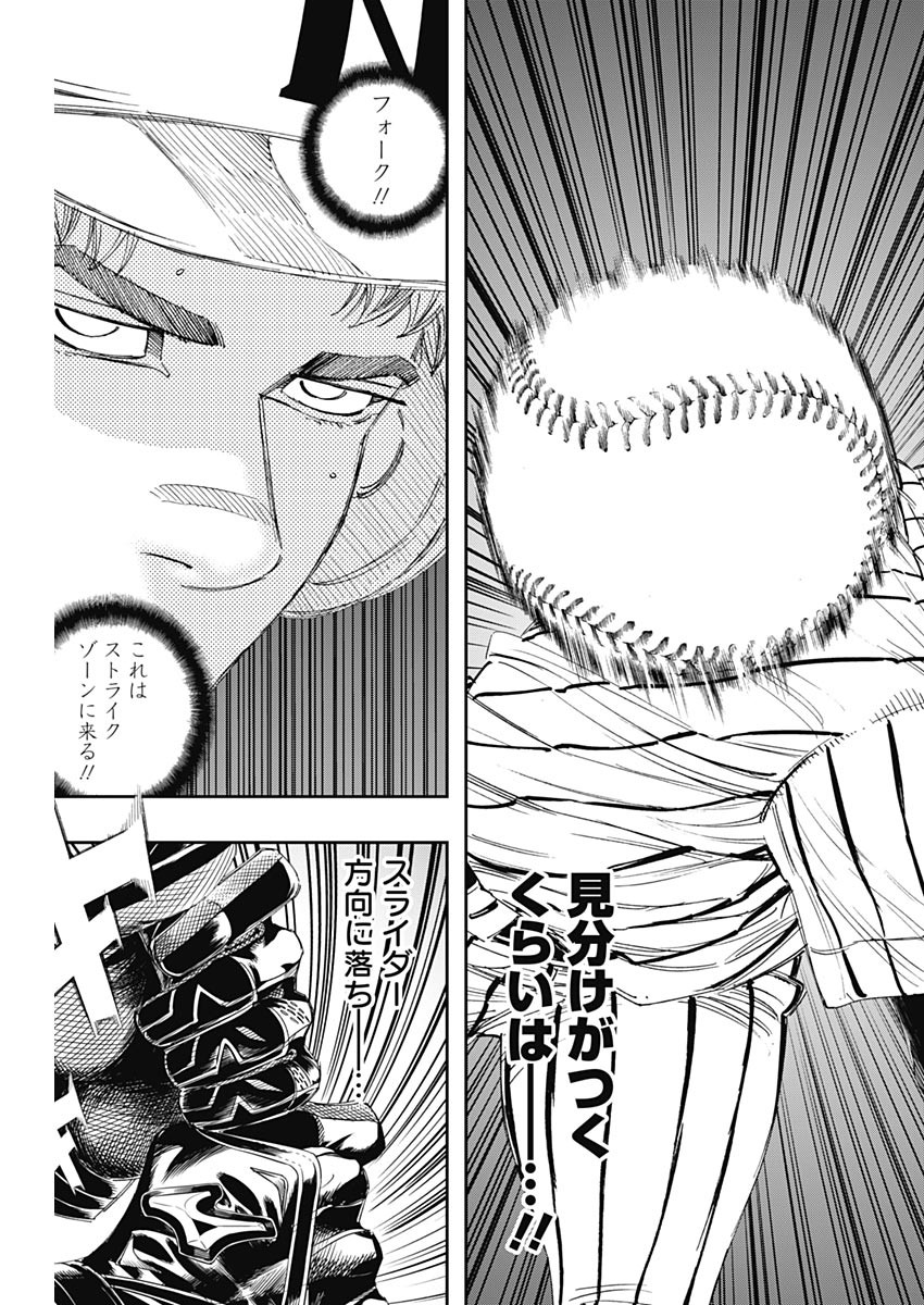 BUNGO-ブンゴ- Chap 324 - Next Chap 325