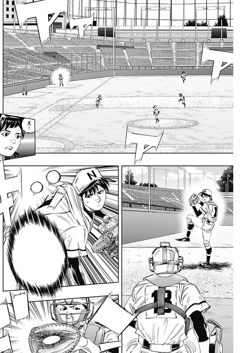 BUNGO-ブンゴ- Chap 325 - Next Chap 326